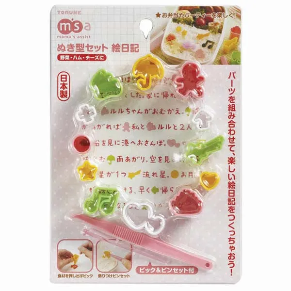 Fun Food Cutter Set